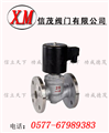 先導(dǎo)式蒸汽電磁閥